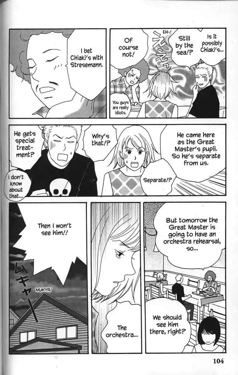 Nodame Cantabile Chapter 22 16